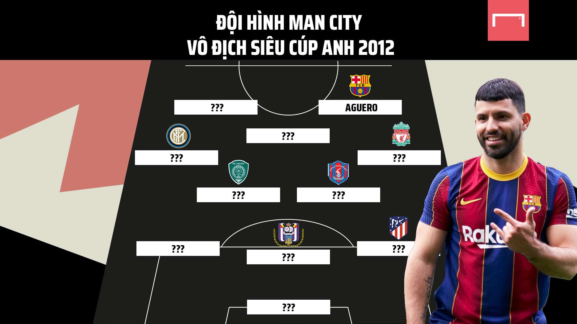 赛程亮点 赛程亮点