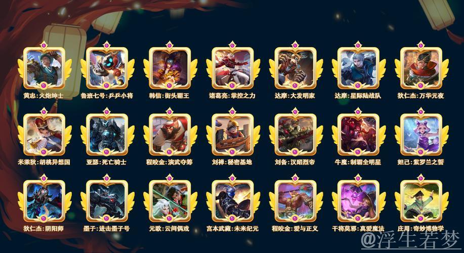 苏烈久酷大招收割安琪拉，关羽轩染顶回狂铁完成击杀